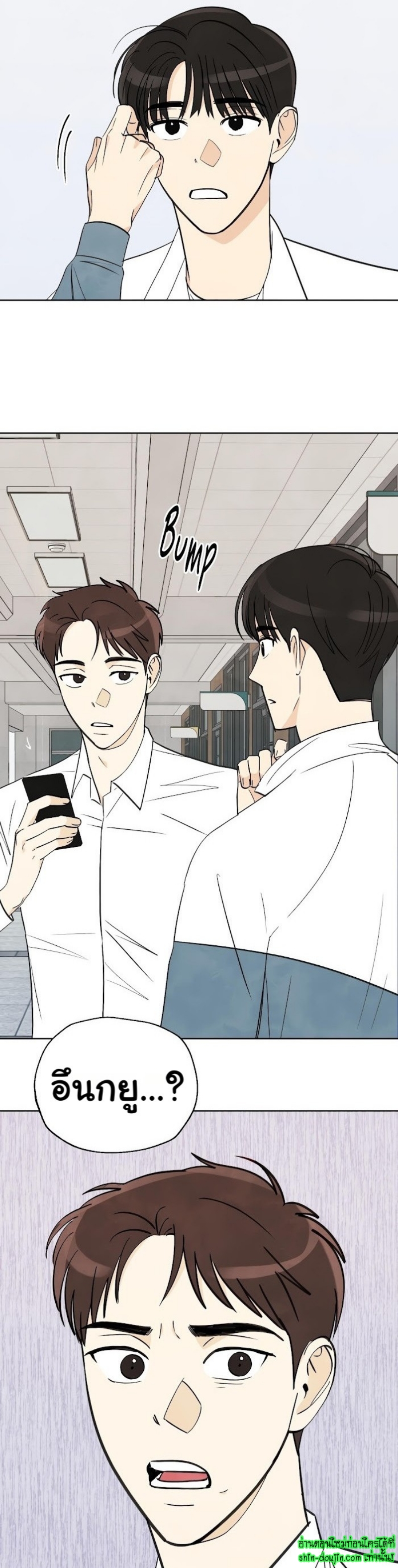 Even If Summer Ends EP 6